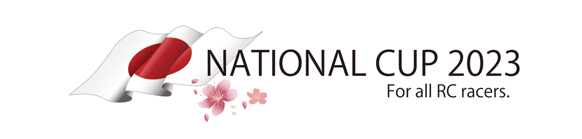 HOME｜AXON（アクソン）電動ラジコンパーツ